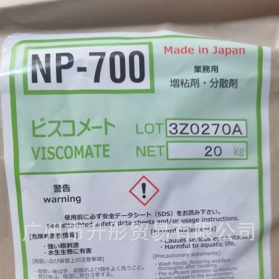昭和聚丙烯酸钠 NP700 退热贴  分子量700聚丙烯酸钠退热贴专用
