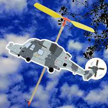 山猫航模课器材飞豹直升机航空航天研学橡筋动力直升机模型滑翔机