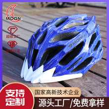 定制骑行头盔自行车单车装备一体成型头盔厂家运动护具轮滑男女
