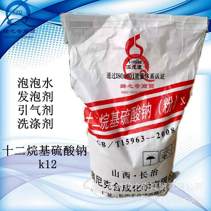 供应 十二醇硫酸钠洗衣液发泡剂 十二烷基硫酸钠 k12针状 粉