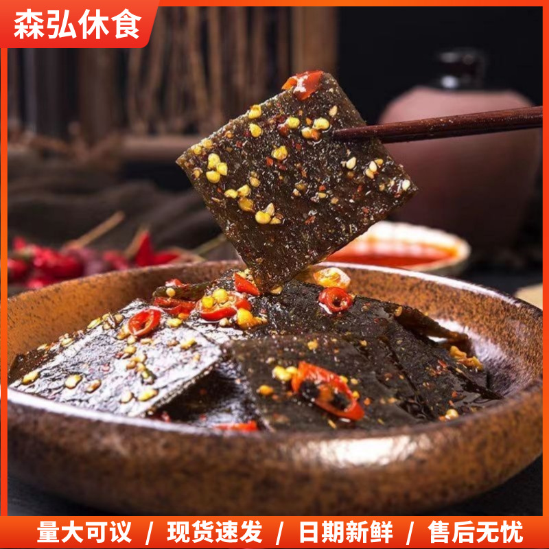 飞旺经典湖南特产小零食80怀旧儿时后90童年老牌子臭干子辣条解馋
