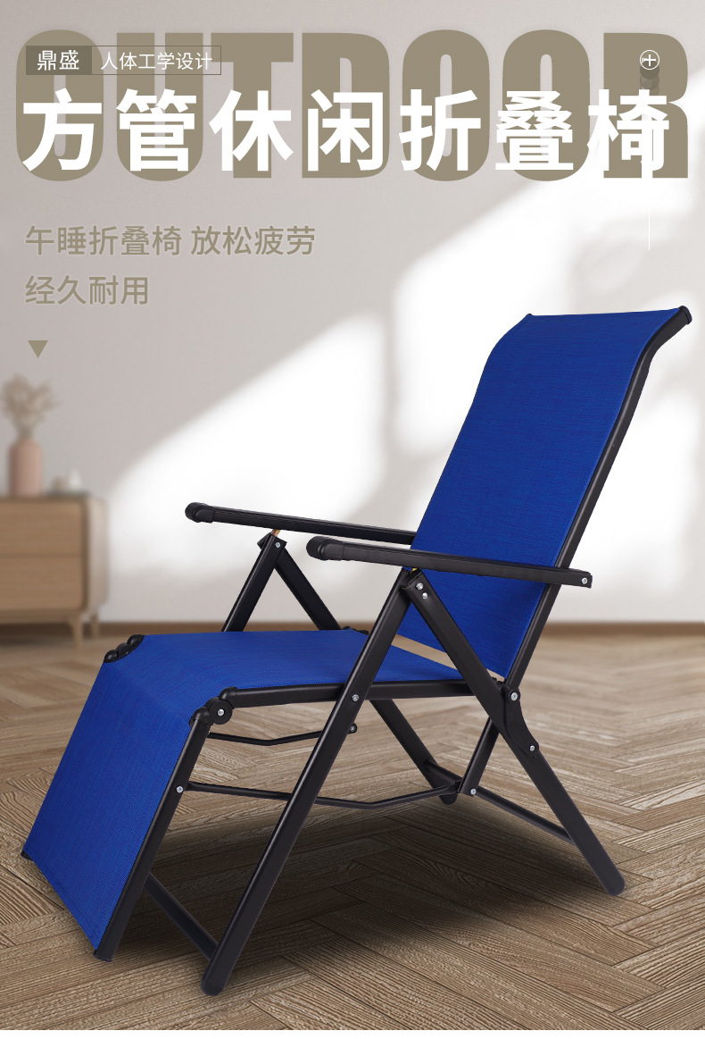户外休闲折叠躺椅夏天宿舍客厅飘窗阳台躺椅折叠便捷午睡懒人躺椅