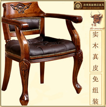 欧式靠背餐椅美式实木雕花扶手椅酒店围椅休闲麻将茶几椅子餐椅皮