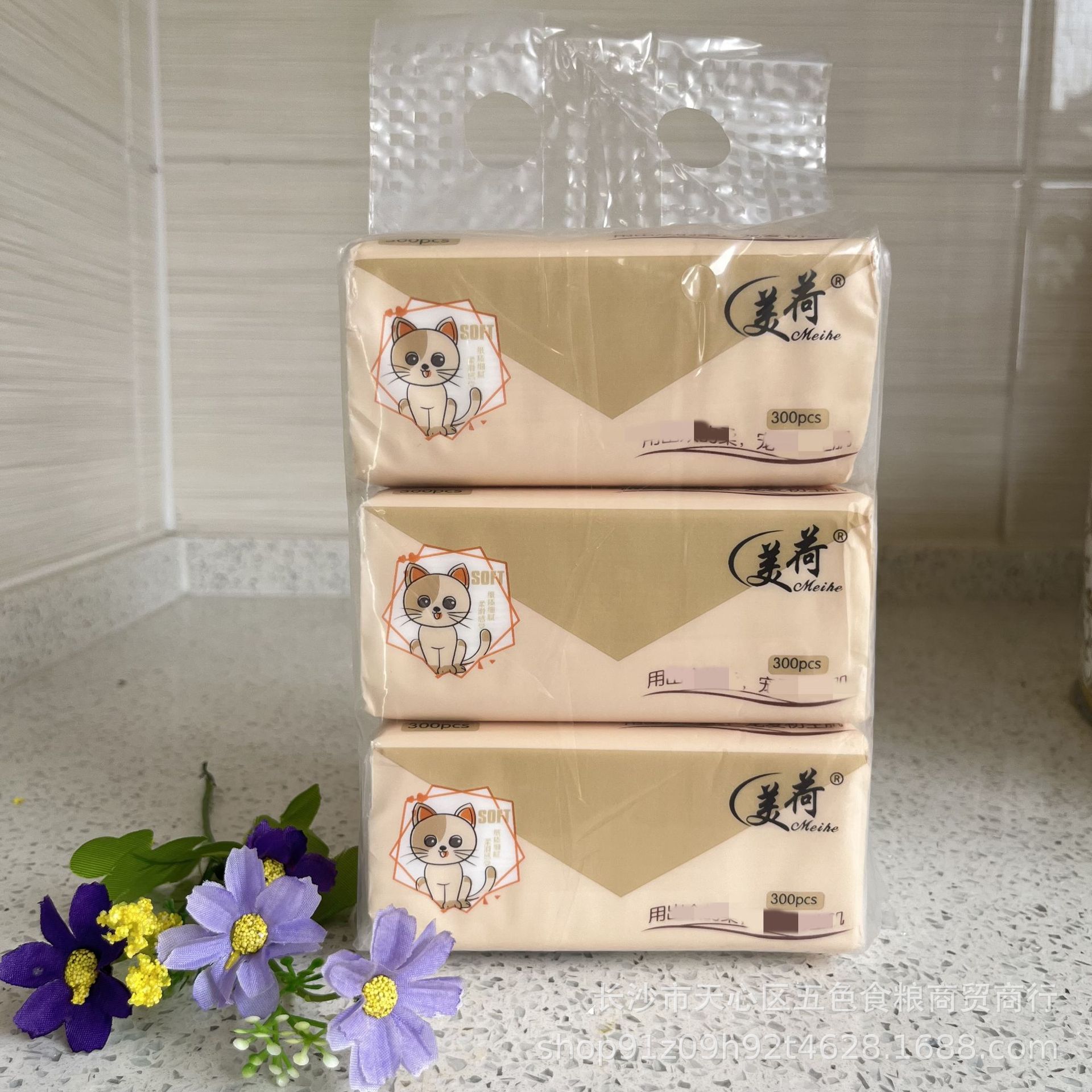 抽纸一提3包纸抽6包纸巾店内开业随手礼品会销珠宝礼品营业厅礼品