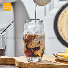 创意ins风利比波浪纹高颜值玻璃冷萃拿铁咖啡杯家用水杯果汁杯子