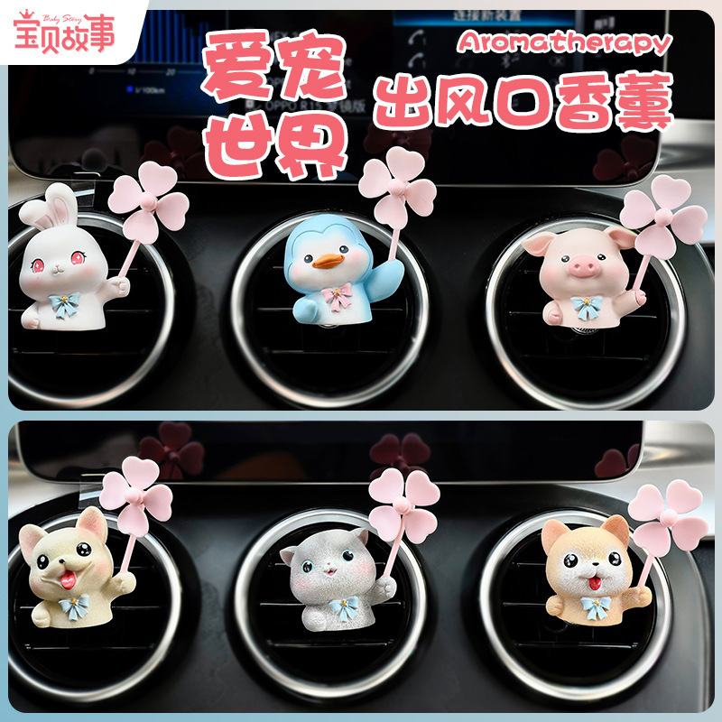 Love Pet World Automobile Air Outlet Aromatherapy Creative Cartoon Rotatable Little Windmill Car Air Conditioning Vent Perfume Ornament