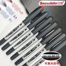 白雪155直液式子弹头0.5mm走珠笔学生考试针管笔黑水笔办公中性笔