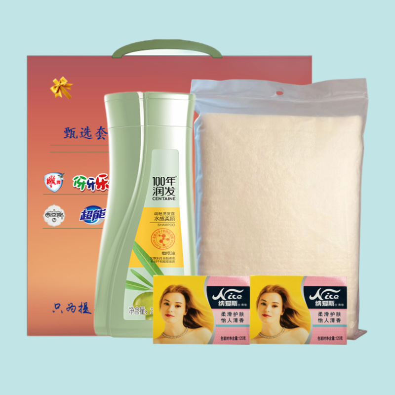 纳爱斯100年润发 秋冬 滋润 洗发水套装58型 员工福利 伴手礼总