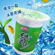 绿豆冰沙植物蛋白饮品新日期冰镇300*8杯爽夏季清凉解渴绿豆汤