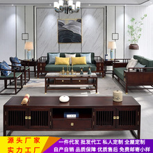 新中式沙发 现代中式风组合轻奢白蜡木实木沙发 禅意简约客厅家具