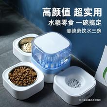 宠物自动喂食器猫碗喂食喂水一体猫粮盆饮水二合一大容量猫咪狗狗