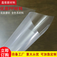 透明流廷PVC塑料板 PVC卷材/薄片pc硬胶片相框保护膜pc玻璃塑料片