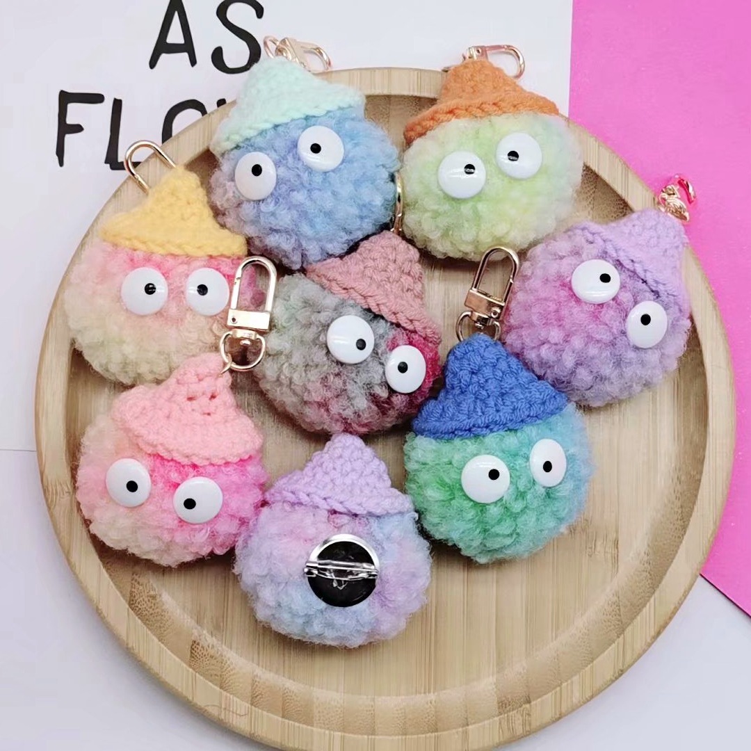 diy小怪兽 创意可爱毛球精灵灰尘球手机挂件钥匙链包包车挂