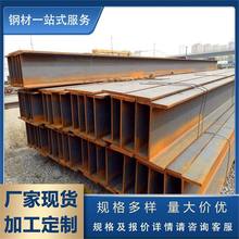 q235b热轧建筑价格厂家现货槽钢工字钢花角钢槽钢型材h型结构钢