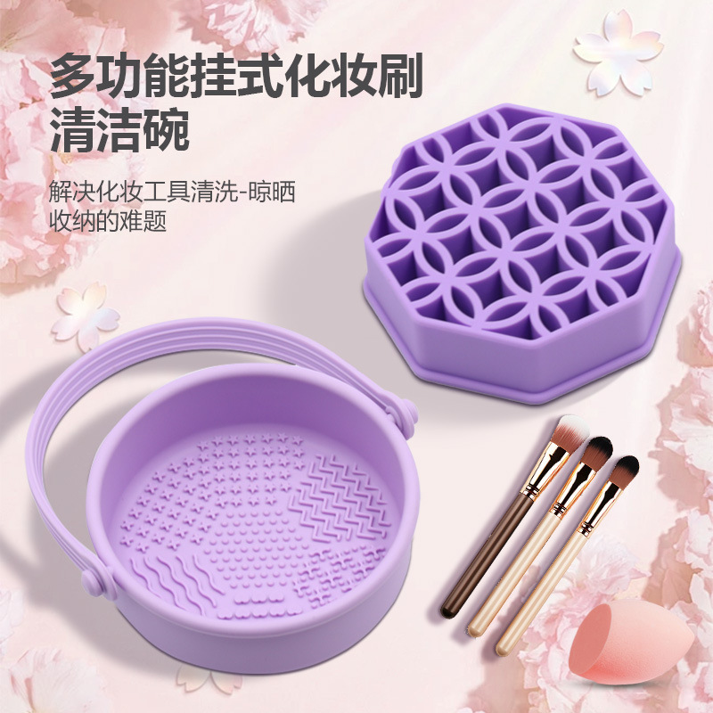 硅胶洗刷碗化妆刷清洁盒美妆蛋晾晒工具套可悬挂一体化妆刷收纳架