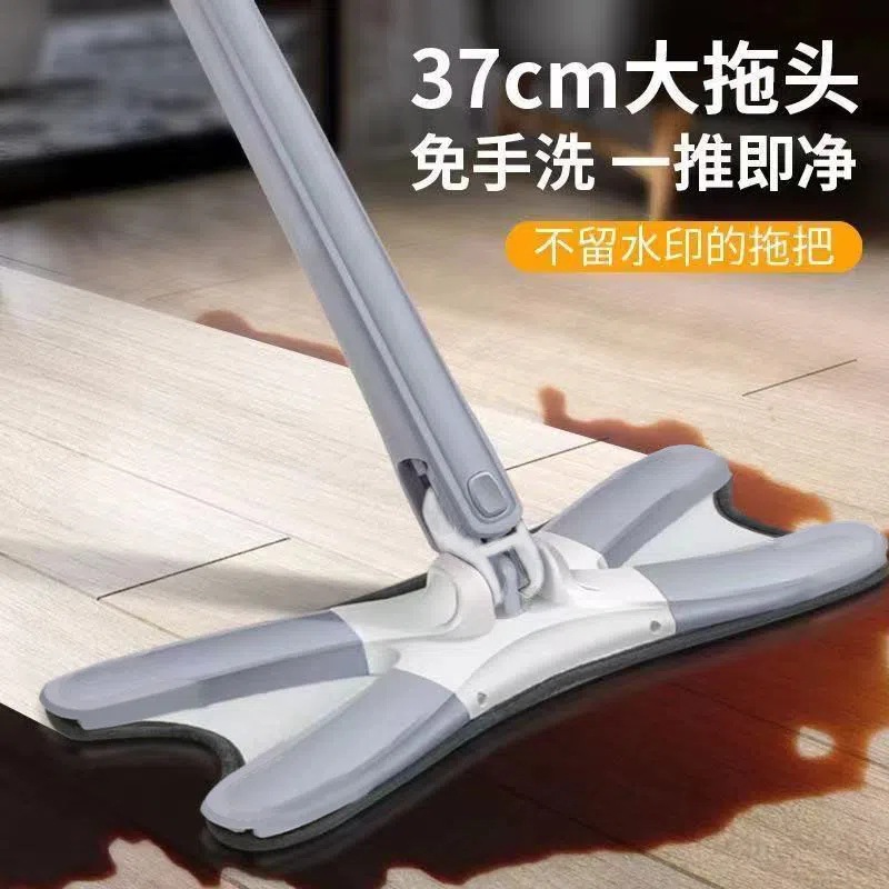 Butterfly Flat Hand-Free Cleaning Mop Household Mop Wet and Dry Dual-Use Lazy Student Dormitory Mopping Gadget