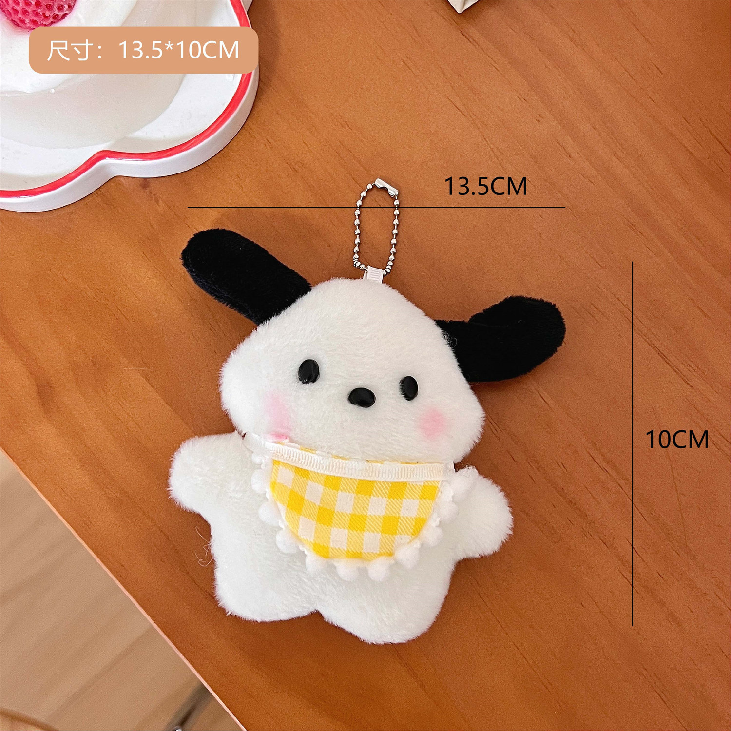 Tiktok Same Plush Bib Afraid of Dogs Girlish Schoolbag Package Pendant Long Hair Creative Doll Plush Key Chain