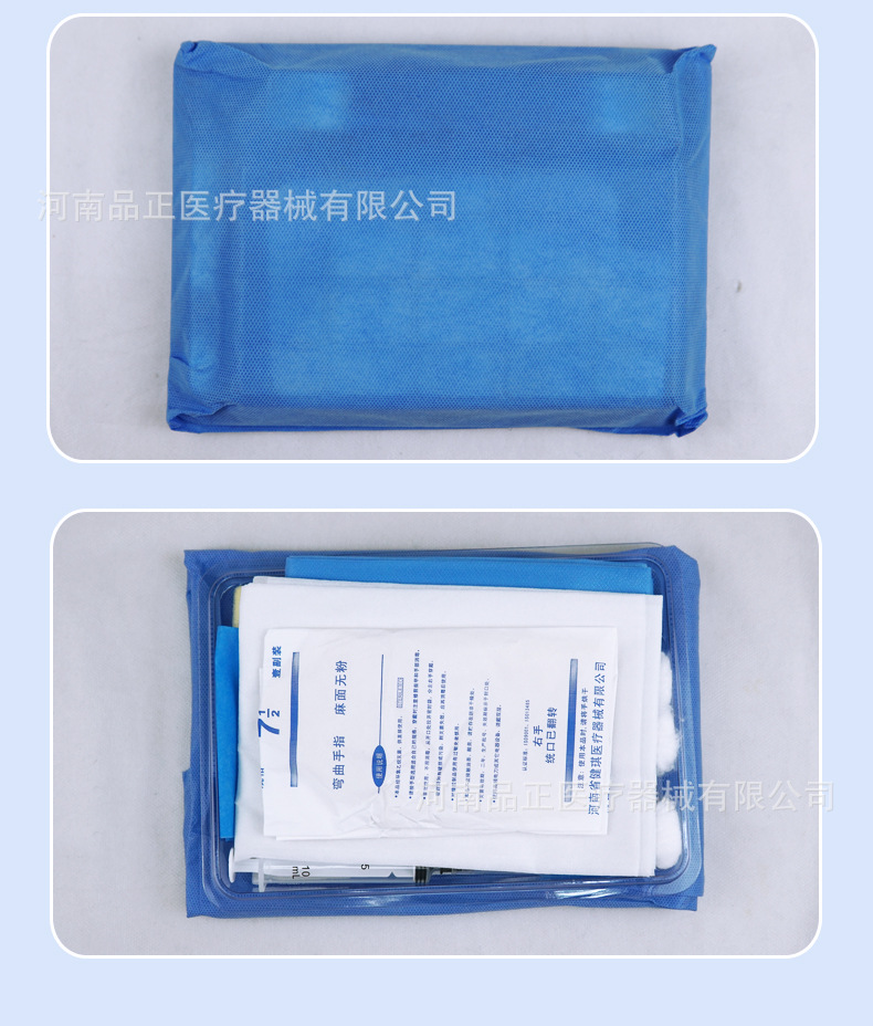 健琪一次性中心静脉导管护理包医用中心静脉导管护理包医院同款