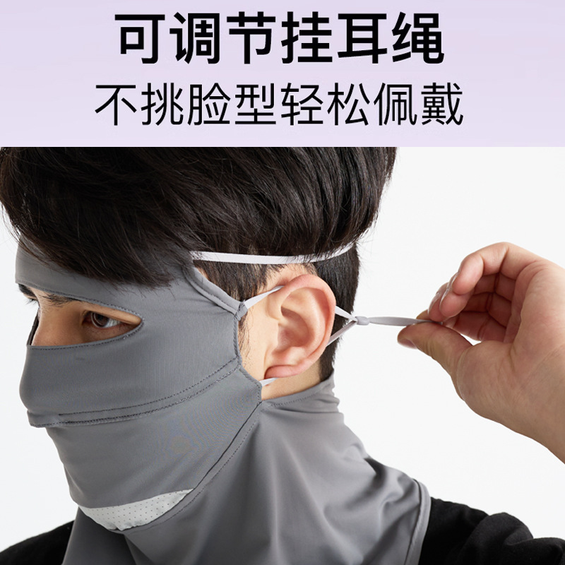 Sun Mask Men's UV Protection Summer Cycling Driving Sun Mask Ice Silk Face Mask Cover Full Face Facekini