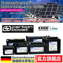 德国阳光蓄电池A412/100A/180A/65G6/40A/A512系列/40A/50A/20G6