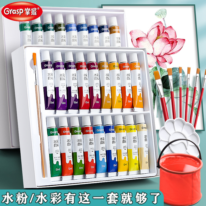 品质水粉颜料