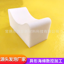 苏州海绵制品厂家异形海绵数控切割特殊形状海绵片材来样