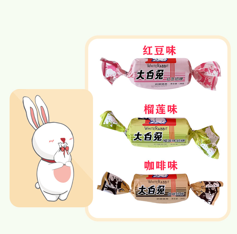 迷你大白兔奶糖39g 7粒创意休闲糖果生日礼物送女友零食糖果批发