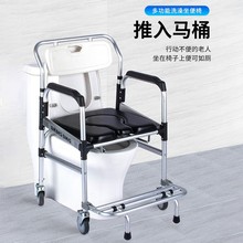 带轮行动不便老人洗澡专用椅子偏瘫中风卧床瘫痪病人坐便椅沐浴椅
