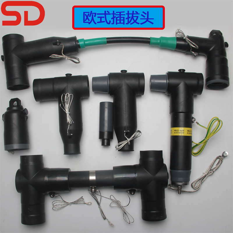 可触摸t型前后接头三元乙丙绝缘料10kv电缆附件连接器欧式插拔头