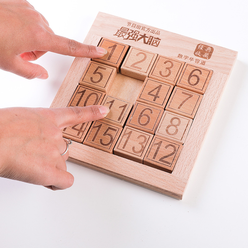 学生益智玩具数字华容道开发智力滑动拼图迷盘儿童智力开发玩具