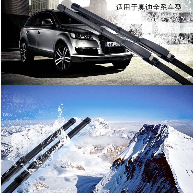 适用于奥迪q5雨刷q3雨刷a4l雨刷a6l雨刷汽车无骨雨刮厂批发