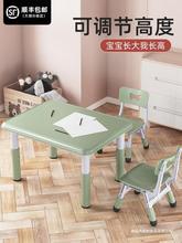 网红幼儿园写字桌儿童桌椅套装家用宝宝塑料游戏桌吃饭画画桌子可
