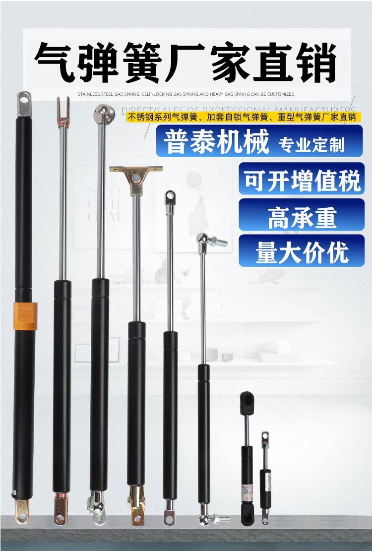 微型气弹簧支撑杆气压杆阻尼器缓冲液压杆气动推杆顶杆