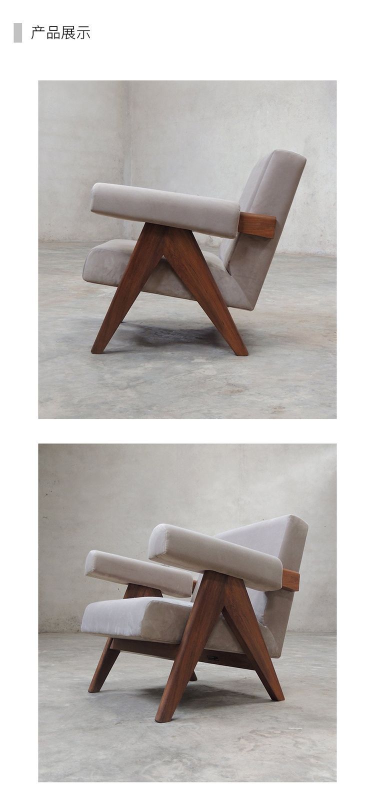 pierre jeanneret昌迪加尔民宿休闲设计师简约复古实木扶手沙发椅