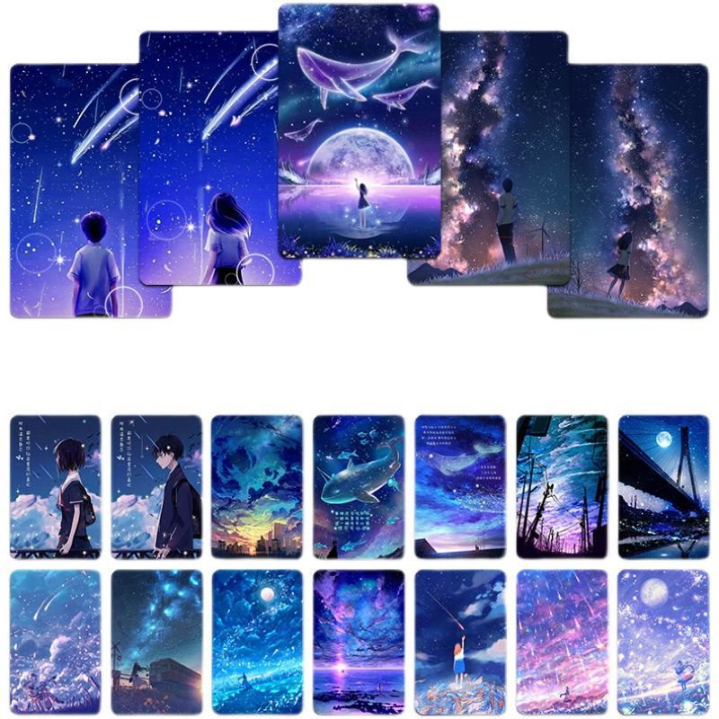 星空风景卡贴动漫学生饭卡高清唯美一卡通diy磨砂门禁卡贴纸