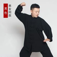 新款太极服中国风夏季中老年晨练服男女武术春夏练功服全套白色