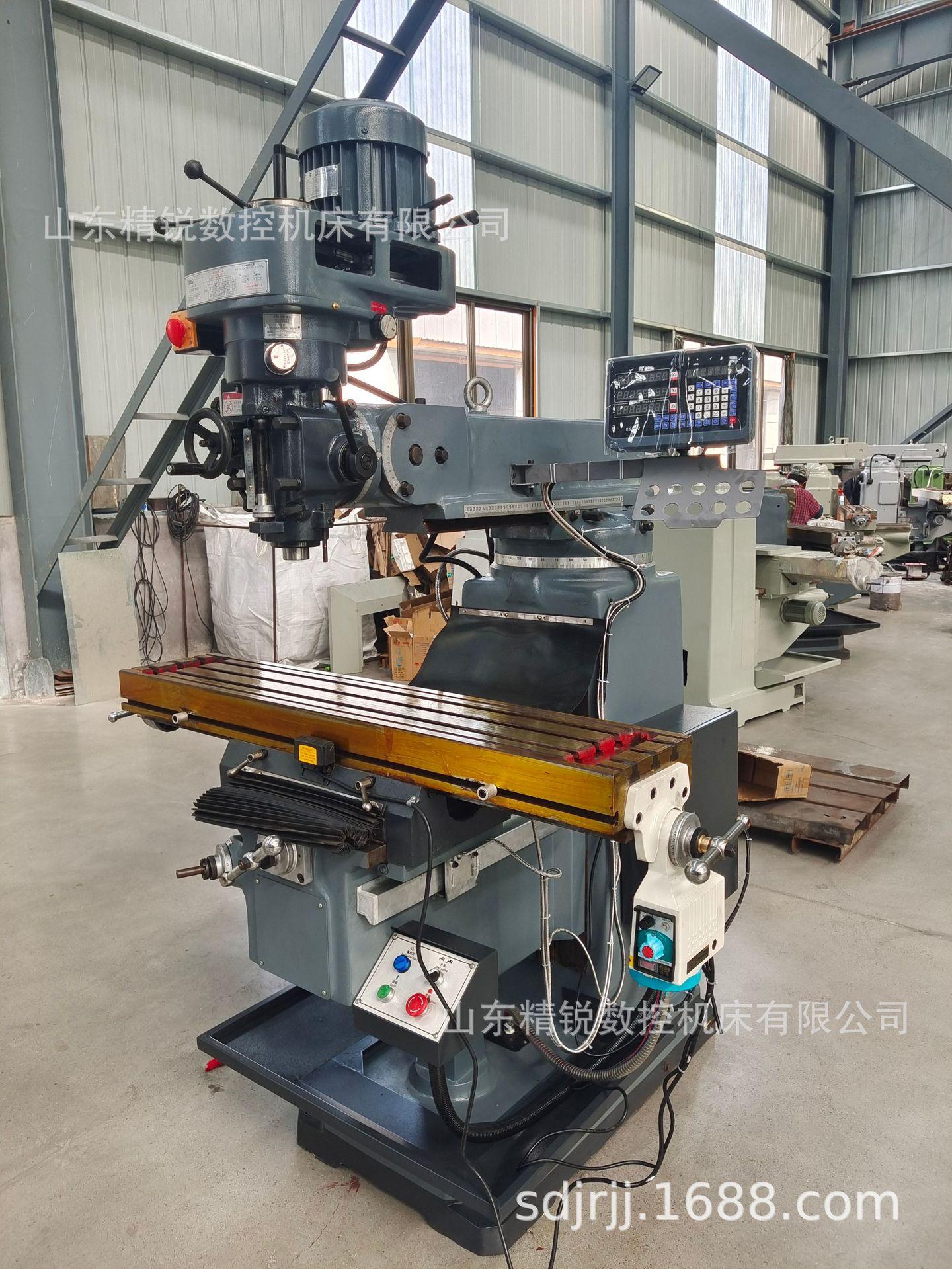 现货供应 立式炮塔铣床4h 5h 三轴数显 快速自动进给