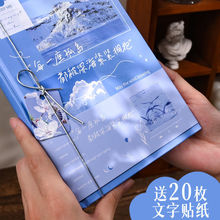 笔记本文艺复古摘抄本小众简约精装本横线本学生手账本日记本本子