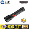 P50 Strong light Flashlight Lasting Life Telescoping Zoom Small steel gun Long shot USB multi-function Flashlight wholesale