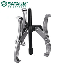 sata世达五金SATA3爪拉马三抓拉玛轴承拉马拆卸安装工具