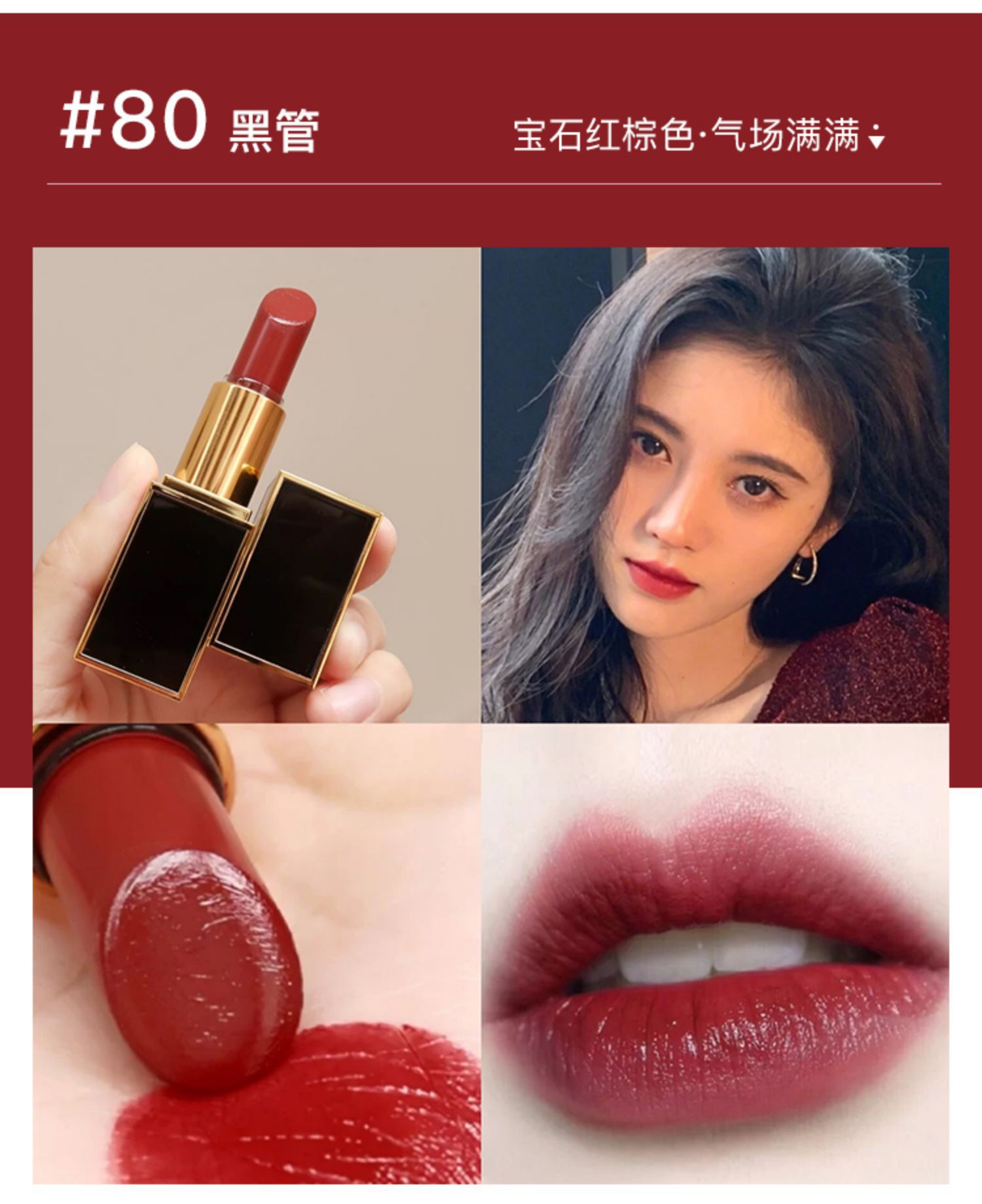 【官方授权】tf口红斯嘉丽红黑管哑光滋润16#80#15#100#保湿唇膏