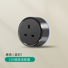 明装轨道插座大功率排插可移动厨房客厅专用英式欧美式USB+type-c