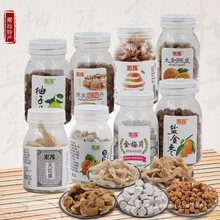 盐金枣柚子丹60g*3瓶休闲办公零食盐津九制陈皮酸梅华华丹金梅片