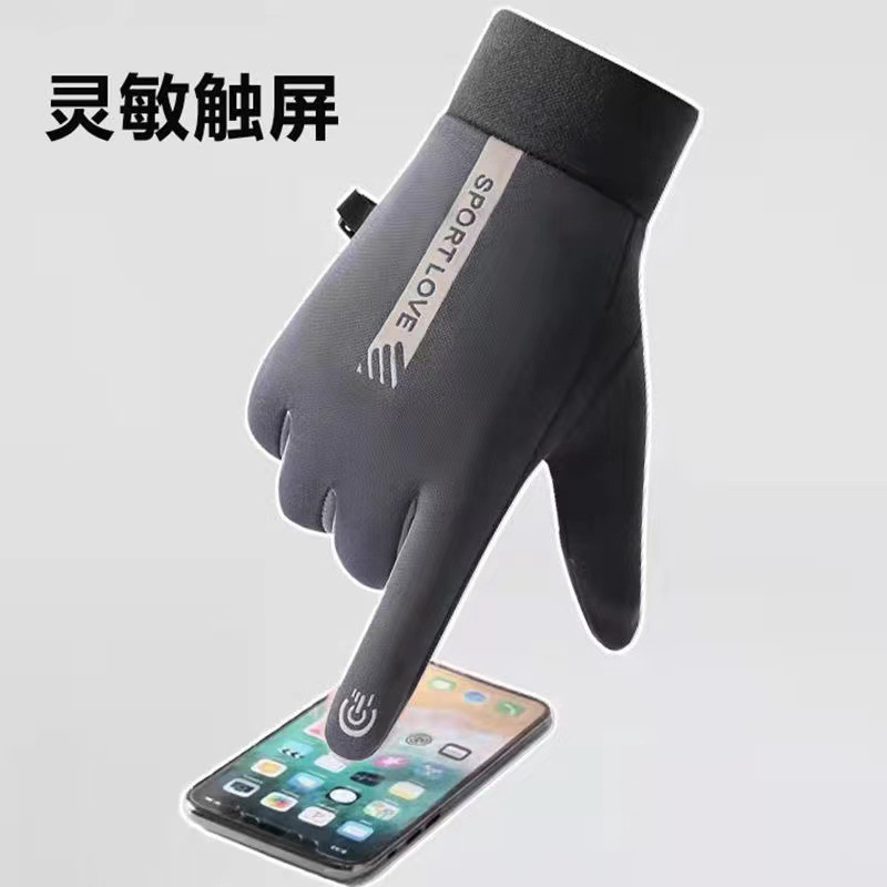 Autumn and Winter Adult Cycling Warm Windproof Touch