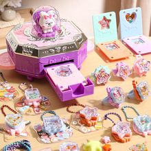 儿童玩具创意贴纸机魔法盒手工DIY制作首饰品咕卡戒指女孩钥匙扣