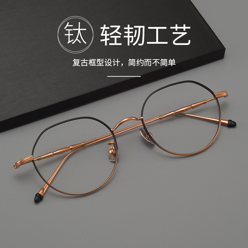 24年新款超轻纯钛眼镜框网红抖音爆款素颜镜高度数纯钛眼镜框批发