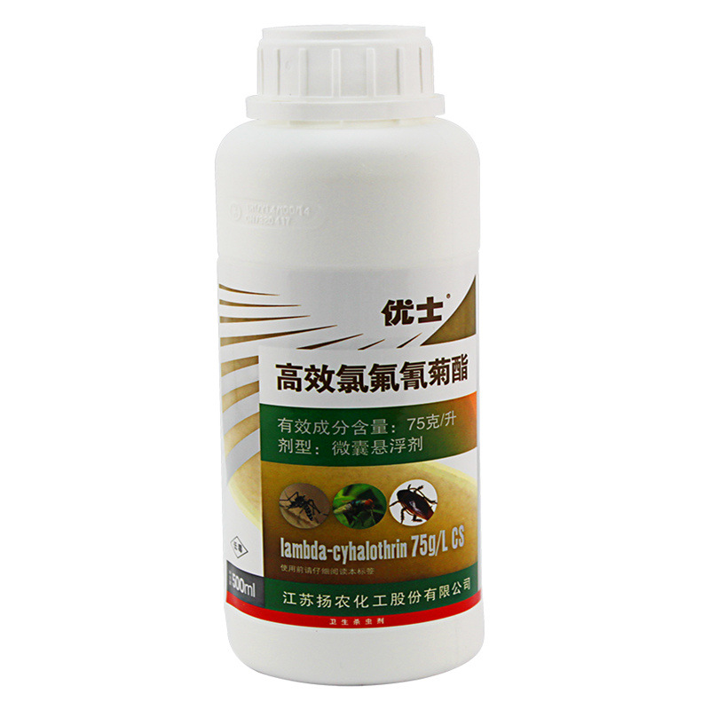 5%高效氯氟氰菊酯微囊悬浮剂灭蚊子苍蝇蟑螂药杀虫剂喷洒