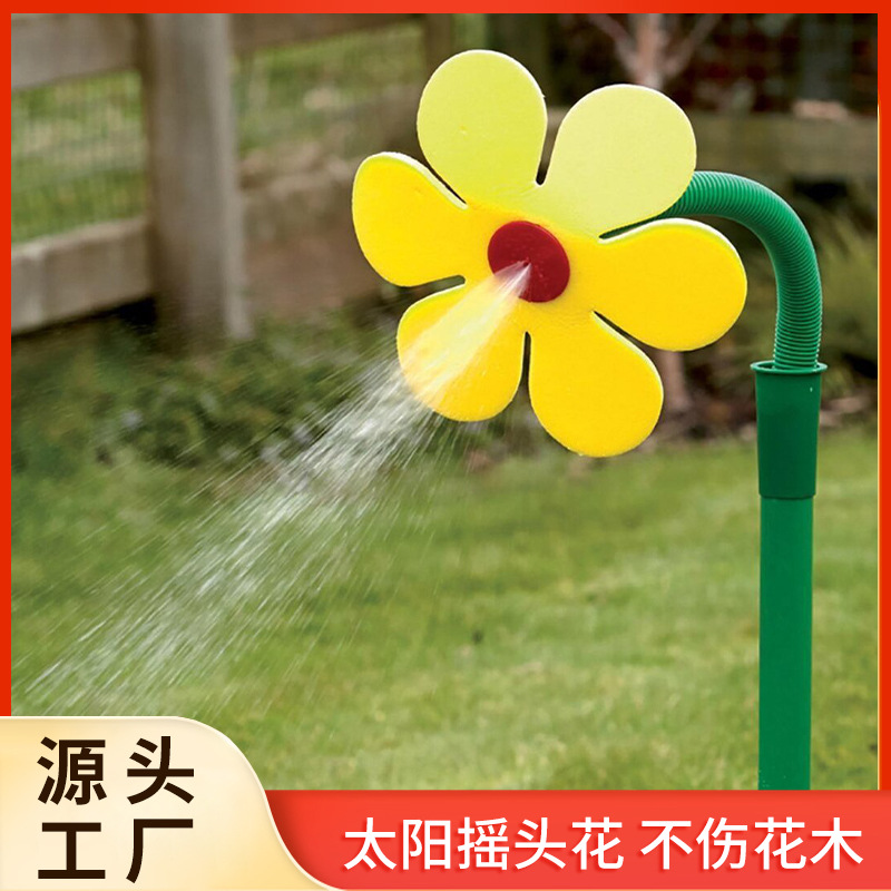 【喷壶花】-喷壶花厂家,品牌,图片,热帖-阿里巴巴