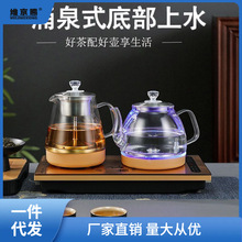 热水壶 烧水全自动上水烧水壶电茶炉嵌入式煮茶壶保温壶自动断电