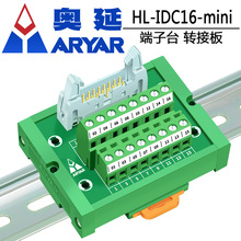 FX16BB分线器模组IDC16数控机床适用各种系统发那科端子台热卖